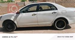 جیلی ئیمگراند